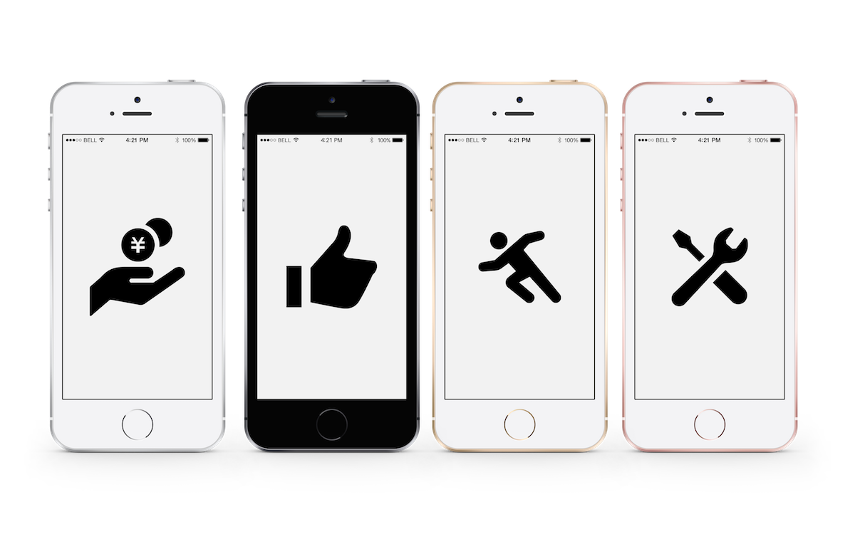 iphone-se-collection-mockup3 iphone-se-collection-mockup3